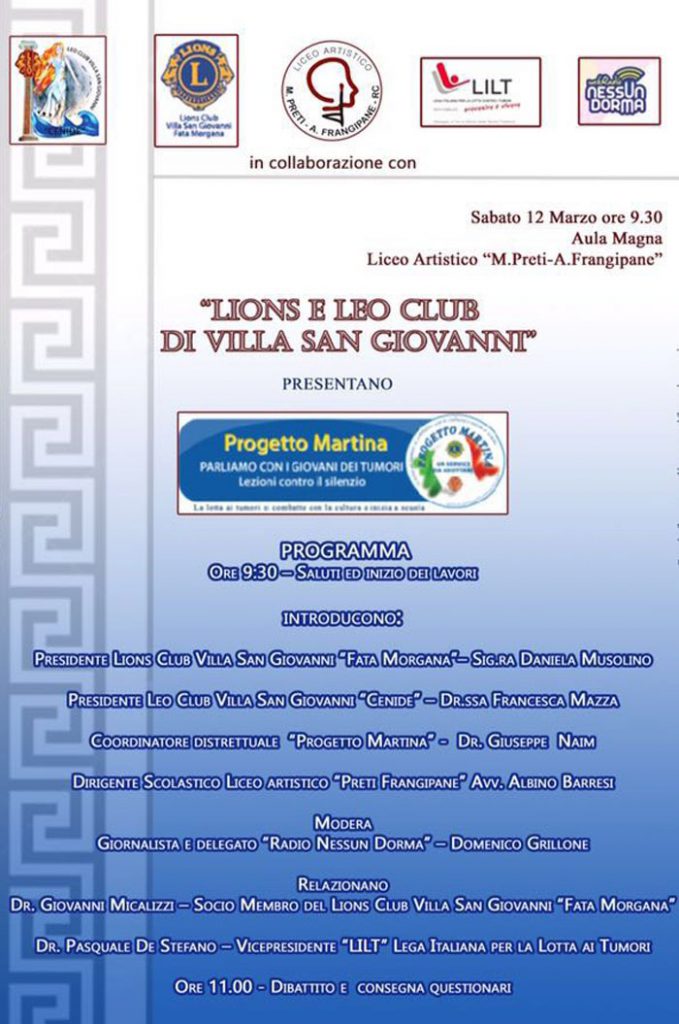 40a. Service Nazionale Progetto Martina Lions Club E Leo Club Villa S.g. Liceo Artistico M. Preti A. Frangipane Reggio Calabria 12.03.2016