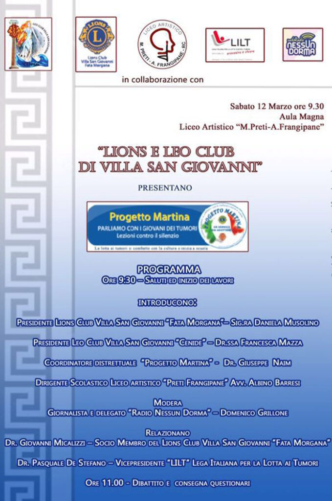 40a. Service Nazionale Progetto Martina Lions Club E Leo Club Villa S.g. Liceo Artistico M. Preti A. Frangipane Reggio Calabria 12.03.2016 2